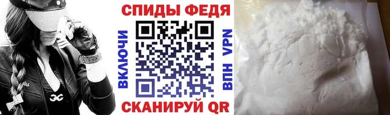 Купить закладки  Истра  Амфетамин Premium 