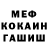 Alpha-PVP кристаллы Oleq Fomin