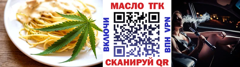 Cannafood марихуана  Купить закладки  Истра 