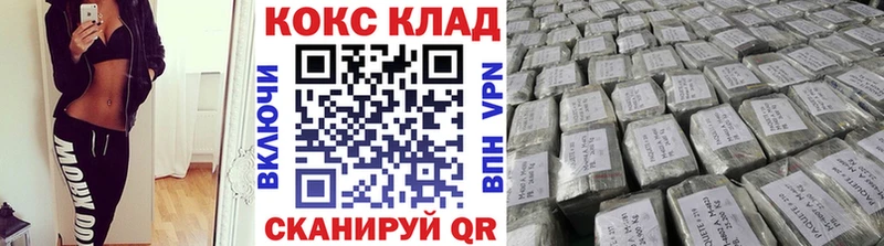 Кокаин Columbia  Купить где  Истра 