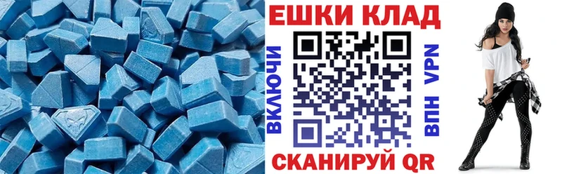 Экстази ешки  Купить где  Истра 