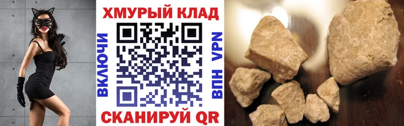 Купить закладки  Истра  Героин герыч 