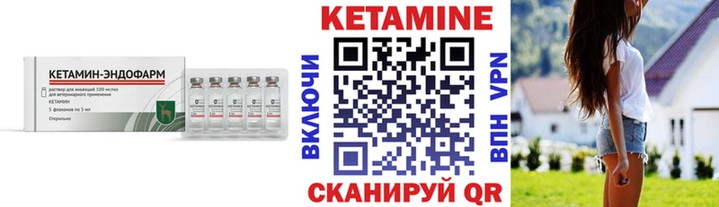 Кетамин ketamine  Купить  Истра 