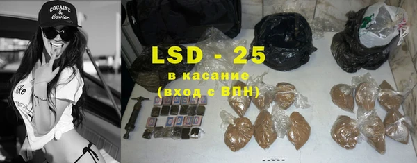 экстази Куйбышев