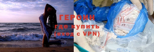 экстази Куйбышев