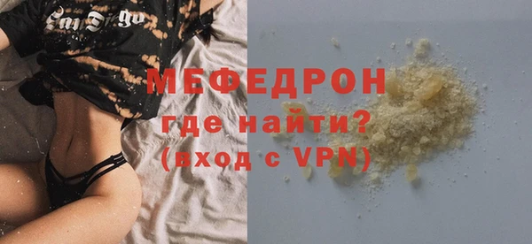 спайс Кукмор