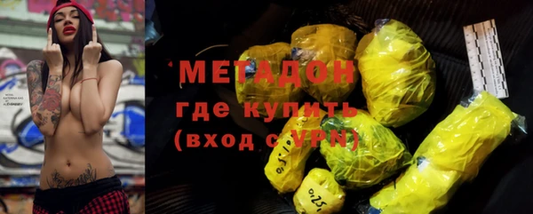 экстази Куйбышев