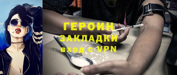 экстази Куйбышев
