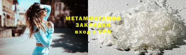 экстази Куйбышев