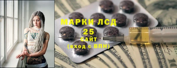 экстази Куйбышев