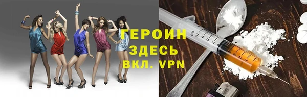 экстази Куйбышев