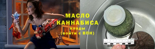 экстази Куйбышев