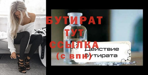 экстази Куйбышев