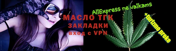 экстази Куйбышев