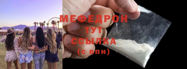 спайс Кукмор