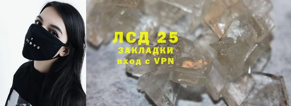 экстази Куйбышев