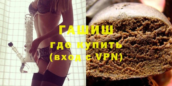герыч Кулебаки