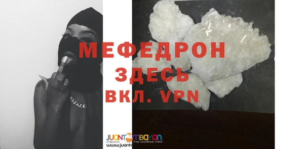 спайс Кукмор