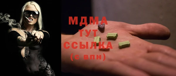 герыч Кулебаки