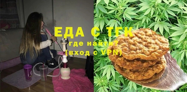 герыч Кулебаки