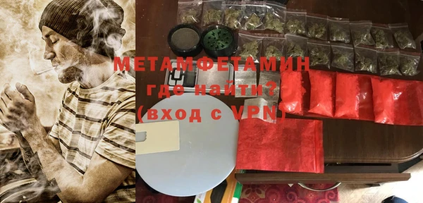 экстази Куйбышев