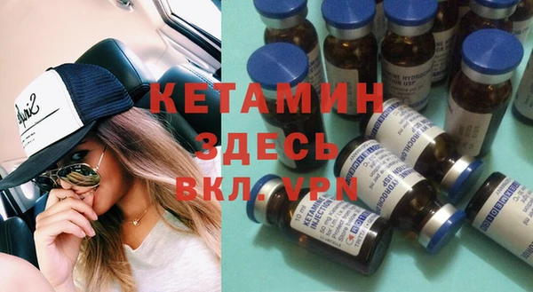 экстази Куйбышев