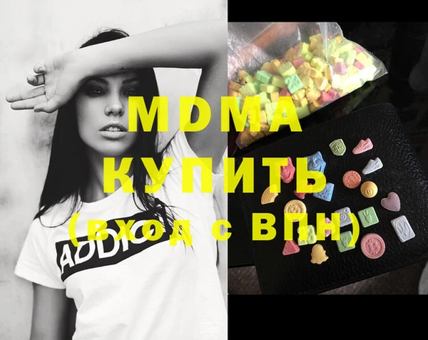 экстази Куйбышев