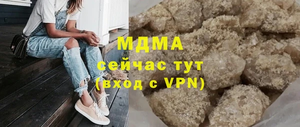 герыч Кулебаки