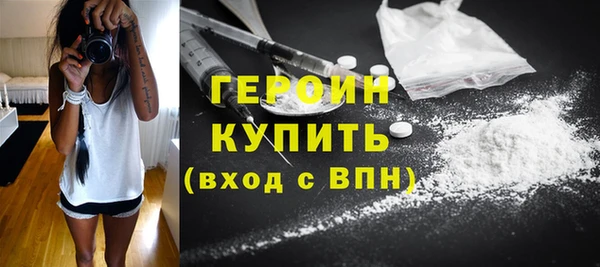 герыч Кулебаки