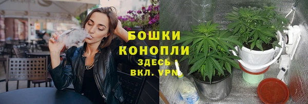 экстази Куйбышев