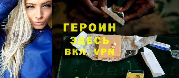 спайс Кукмор