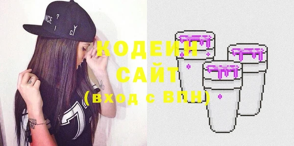 герыч Кулебаки