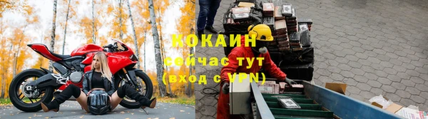 экстази Куйбышев