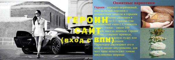 экстази Куйбышев