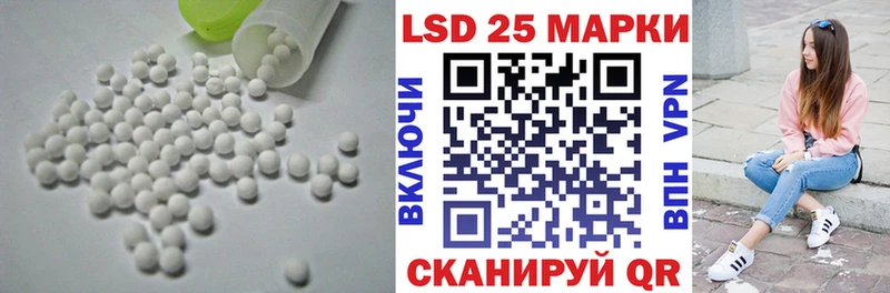 Купить где  Истра  LSD-25 экстази кислота 