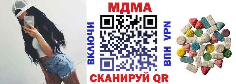 МДМА молли  Купить где  Истра 