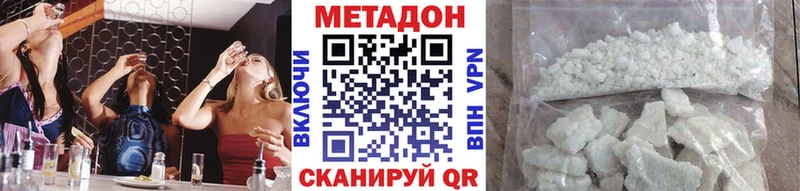 Купить закладки  Истра  Метадон мёд 
