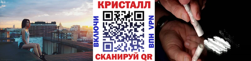 Метамфетамин кристалл  Купить закладки  Истра 