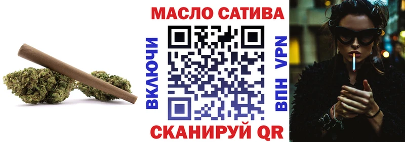 Дистиллят ТГК гашишное масло Истра