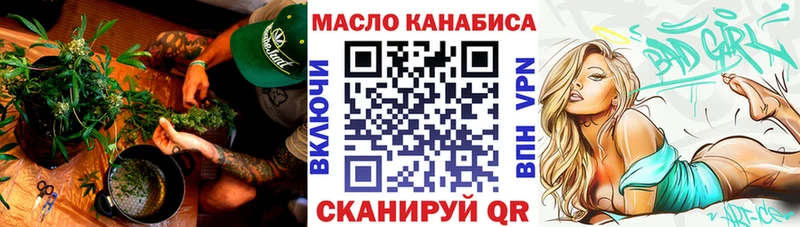 Купить  Истра  Дистиллят ТГК вейп с тгк 