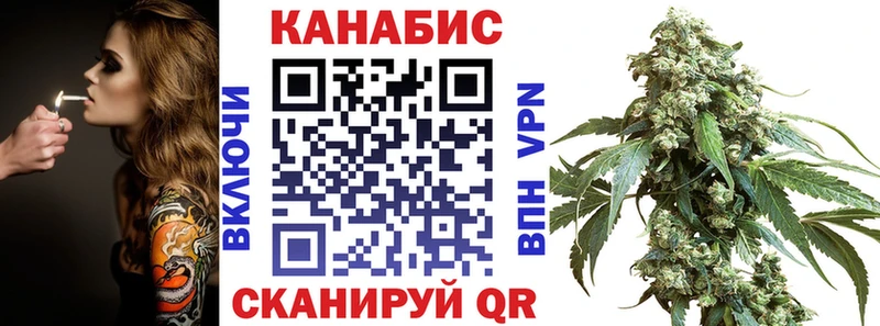 МАРИХУАНА SATIVA & INDICA  Купить где  Истра 
